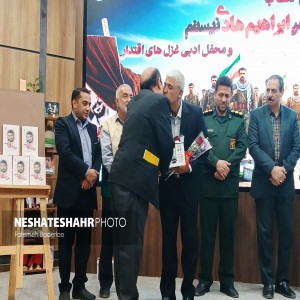 گزارش تصویری از آئین رونمایی ازکتاب «من ابراهیم نیستم» در کتابخانه آیت الله بهاری(ره) (قسمت دوم)